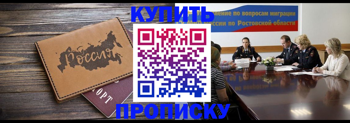 форма 3 в Ишимбае